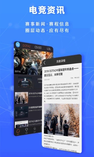 奇乐电竞v2.6.8 安卓版