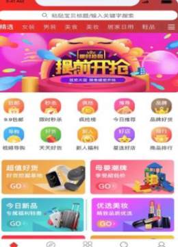 淘乐园app 淘乐园app