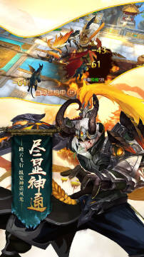 ĩ��֮ս���ι��̰�