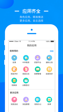 徐州彭城课堂app 徐州彭城课堂app
