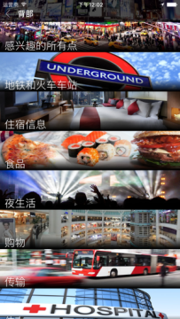 吉林听旅行 吉林听旅行