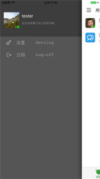广州智慧教育公共服务app 广州智慧教育公共服务app