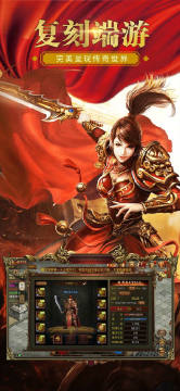 赤月单职业手游果盘版 赤月单职业手游果盘版