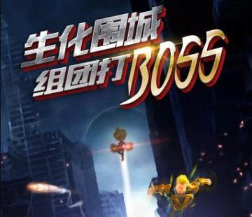 僵尸冲突2礼品码版 僵尸冲突2礼品码版