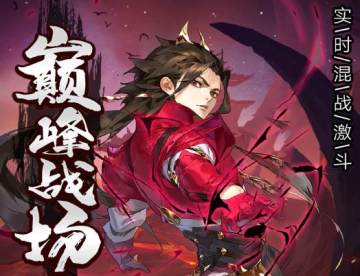 风暴大陆红包版 风暴大陆红包版