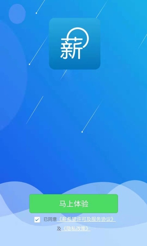 нϣappv1.0.3 ׿