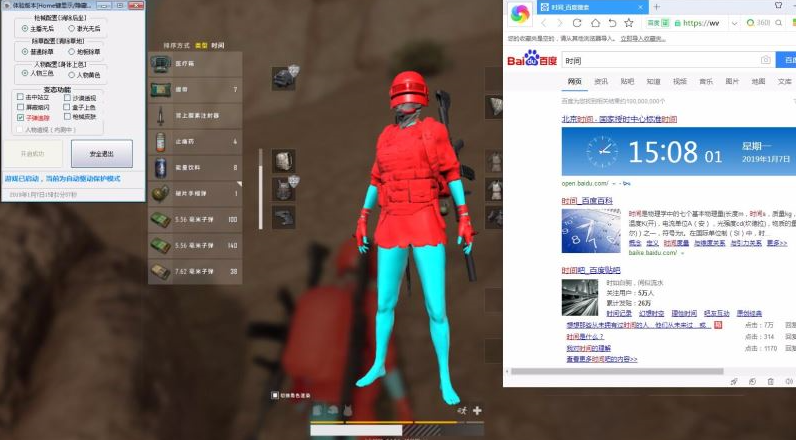 绝地求生PUBG无情多功能插件