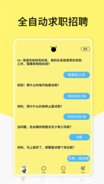 ʱʱapp