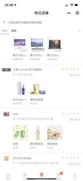 Icehome冰屋 Icehome冰屋