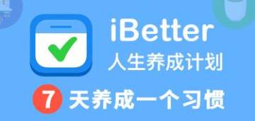 iBetter׿