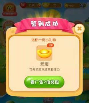 萌宠联盟红包版下载 萌宠联盟红包版下载