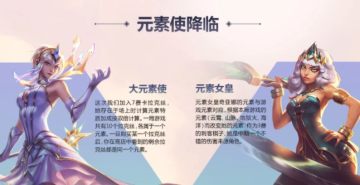 云顶之弈手游国服版 云顶之弈手游国服版