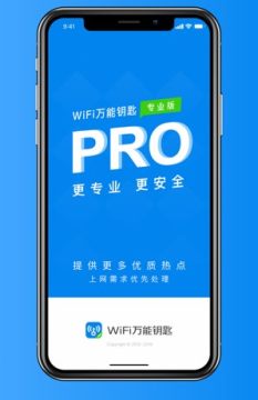 wifiԿPRO