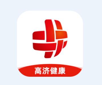 高济健康app 高济健康app
