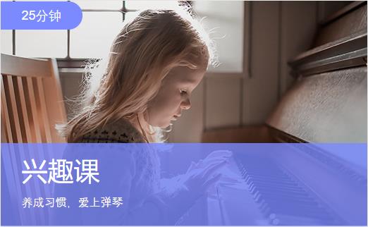 MusicKid陪练下载