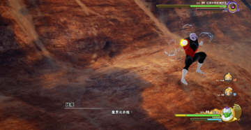 龙珠Z卡卡罗特吉连MOD 龙珠Z卡卡罗特吉连MOD