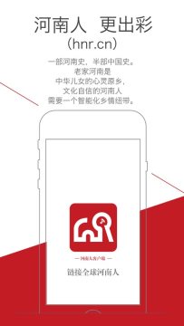 河南人 河南人