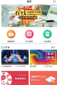 ������ѵ���԰�