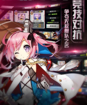 电脑天使加百列 电脑天使加百列