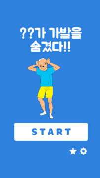 假发被老婆藏起来了 假发被老婆藏起来了