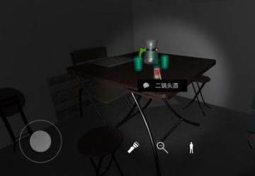 王思凤笔记本在哪里 王思凤笔记本位置介绍 王思凤笔记本在哪里 王思凤笔记本位置介绍