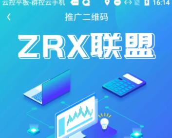 ZRX