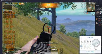 刺激战场国际服冰痕多功能助手破解版 刺激战场国际服冰痕多功能助手破解版