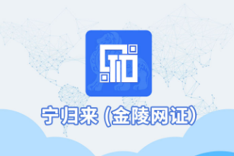 宁归来app