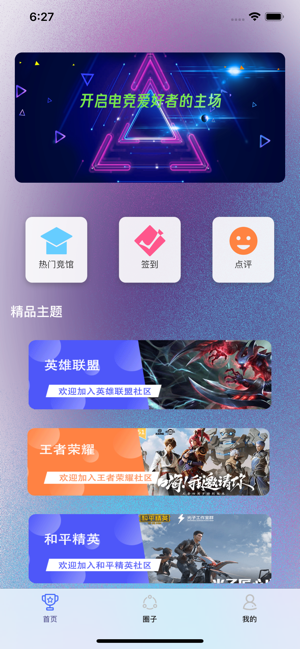 羺app