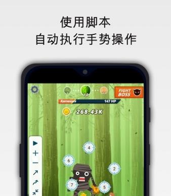 熊猫点击助手app