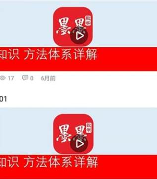 墨墨数学 墨墨数学