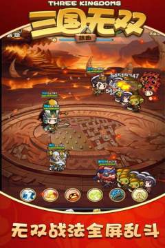 热血三国无双九游版 热血三国无双九游版