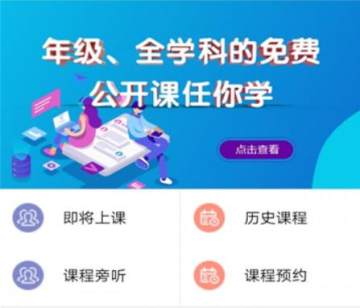 新铭堂家长版 新铭堂家长版