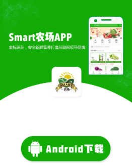 smartũapp