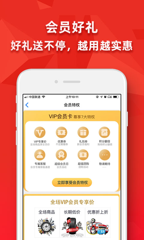 坦途车匠appv1.2.0 安卓版