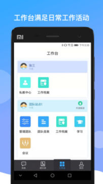 boss当家下载 boss当家下载