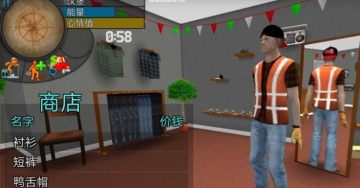 大城市生活模拟器 大城市生活模拟器