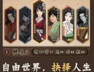 模拟江湖药材在哪儿 药材获取办法 模拟江湖药材在哪儿 药材获取办法