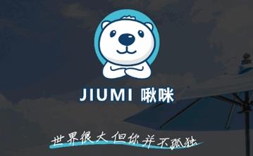 JiuMi