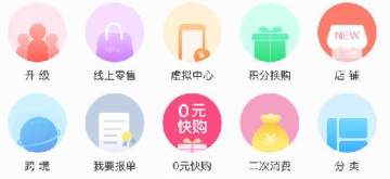 真美品购 真美品购