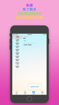 ָapp