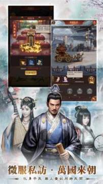 美人天下台服版 美人天下台服版