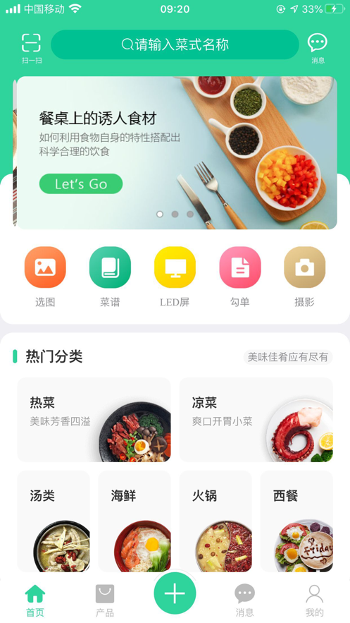 搜两点appv1.1.7 安卓版