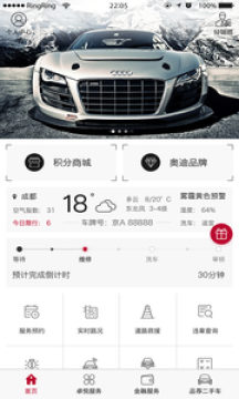 My Audi ios��App