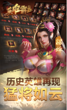 Ӣ�۰�ҵ���η�����