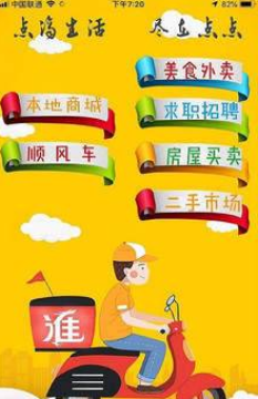 淮滨点点 淮滨点点