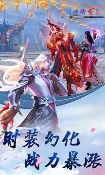 诸神的黄昏BT版 诸神的黄昏BT版