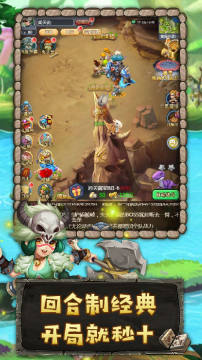 斗战英魂破解版 斗战英魂破解版