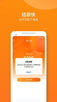 㹤Ǯappv2.5.0 ׿