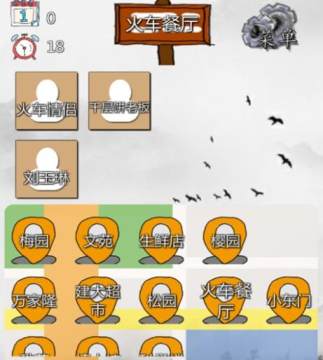 校园幻想录 校园幻想录